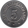  Германия. Кобург. 5 пфеннигов 1917 год. Святой Маврикий. Нотгельд. 