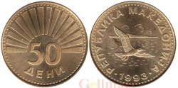 Македония. 50 дени 1993 год. Озёрная чайка.