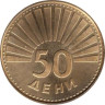  Македония. 50 дени 1993 год. Озёрная чайка. 