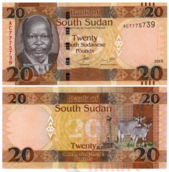 Бона. Южный Судан 20 фунтов 2015 год. Джон Гаранг де Мабиор. (Пресс)