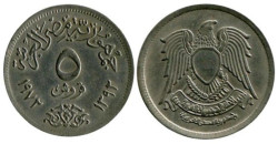 Египет. 5 пиастров 1972 год.