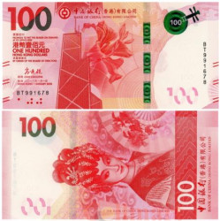 Бона. Гонконг 100 долларов 2018 год. Актриса Кантонской оперы. Банк Китая. (Пресс)