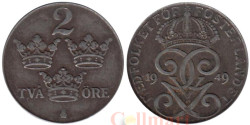 Швеция. 2 эре 1949 год. Три короны.