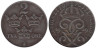  Швеция. 2 эре 1949 год. Три короны. 