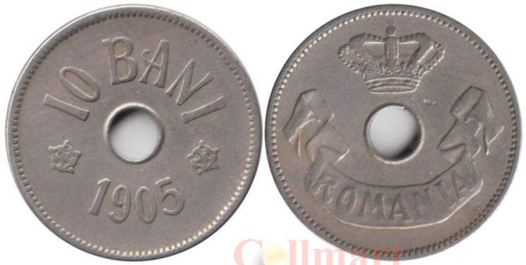  Румыния. 10 бань 1905 год. Король Кароль I. 
