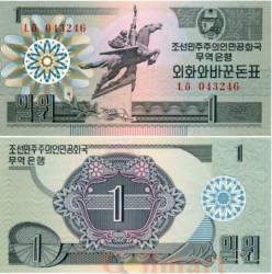Бона. Северная Корея 1 вона 1988 год. Чхоллима. (Пресс)
