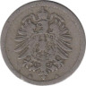  Германская империя. 5 пфеннигов 1875 год. (B) 