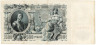  Бона. 500 рублей 1912 год. Временное правительство 1917 год. (Шипов - Метц) (серии АН-АФ) (VF) 