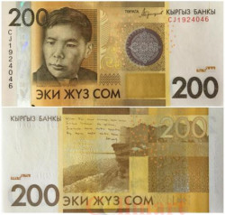 Бона. Киргизия 200 сомов 2016 год. Поэт Алыкул Осмонов. (Пресс)