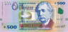  Бона. Уругвай 500 песо 2014 год. Альфредо Асеведо. (Пресс) 
