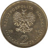  Польша. 2 злотых 2010 год. Мехув. 
