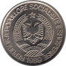  Албания. 2 лека 1989 год. 