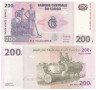  Бона. Конго (ДРК) 200 франков 2022 год. Полевые работы. (Пресс) 
