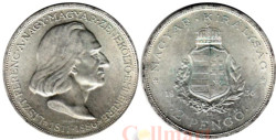 Венгрия. 2 пенгё 1936 год. Ференц Лист.