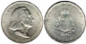  Венгрия. 2 пенгё 1936 год. Ференц Лист. 