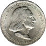  Венгрия. 2 пенгё 1936 год. Ференц Лист. 