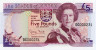  Бона. Джерси 5 фунтов 1993 год. Королева Елизавета II. Маяк. (Пресс) 