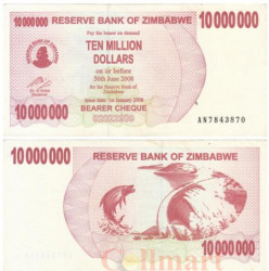 Бона. Зимбабве 10000000 долларов 2008 год. (VF)