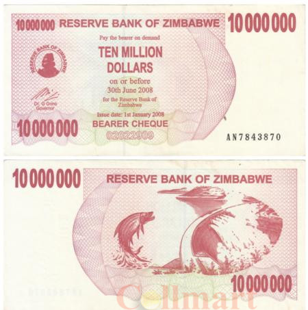  Бона. Зимбабве 10000000 долларов 2008 год. (VF) 