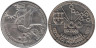  Португалия. 100 эскудо 1990 год. Астрономическая навигация. 