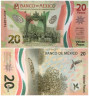  Бона. Мексика 20 песо 2021 год. 200 лет Независимости Мексики. P-132a.4 (Пресс) 