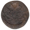  Россия. 5 копеек 1794 год. Императрица Екатерина II. (ЕМ) (G) 