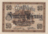  Бона. Германия. Оксенфурт 50 пфеннигов 1919 год. Нотгельд. (XF) 