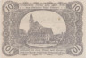  Бона. Германия (Польша). Волау (Волув) 10 пфеннигов 1920 год. Нотгельд. (XF) 