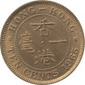 Гонконг. 10 центов 1965 год. Королева Елизавета II. (H) 