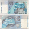  Бона. Словакия 50 крон 1995 год. Святые Кирилл и Мефодий. (VF) 