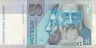  Бона. Словакия 50 крон 1995 год. Святые Кирилл и Мефодий. (VF) 