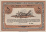  Бона. Германия. Гифхорн 5 пфеннигов 1921 год. Нотгельд. (XF) 