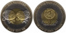  Южная Корея. 1000 вон 2012 год. ЭКСПО 2012, Йосу. 