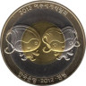  Южная Корея. 1000 вон 2012 год. ЭКСПО 2012, Йосу. 