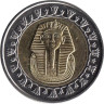  Египет. 1 фунт 2020 (٢٠٢٠) год. Тутанхамон. 