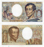  Бона. Франция 200 франков 1992 год. Шарль Луи де Монтескьё. (VF) 