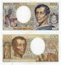  Бона. Франция 200 франков 1992 год. Шарль Луи де Монтескьё. (VF) 