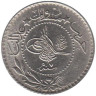  Османская империя. 10 пара 1909 год. Мехмед V. ("el-Ghazi" справа от тугры, 7-й год правления "٧​") 