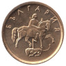  Болгария. 1 стотинка 2000 год. Мадарский всадник. (магнитная) 