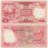  Бона. Индонезия 100 рупий 1977 год. Носорог. (VF) 