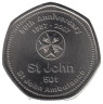  Папуа-Новая Гвинея. 50 тойя 2007 год. 50 лет скорой помощи Святого Иоанна. 