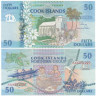  Бона. Острова Кука 50 долларов 1992 год. Прихожане в церкви. (Пресс) 