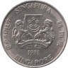  Сингапур. 20 центов 1988 год. Каллиандра. 