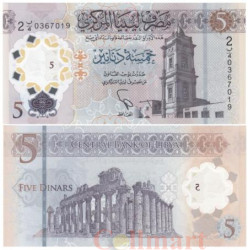 Бона. Ливия 5 динаров 2021 год. Османская часовая башня. (Пресс)