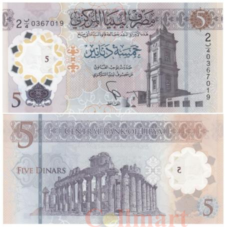  Бона. Ливия 5 динаров 2021 год. Османская часовая башня. (Пресс) 