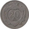  Австрия. 20 геллеров 1894 год. 