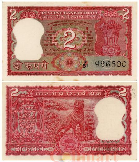  Бона. Индия 2 рупии 1970 год. Бенгальский тигр. 