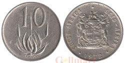 ЮАР. 10 центов 1972 год. Алоэ.