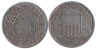  Германия. Хорб-ам-Неккар. 5 пфеннигов 1918 год. Нотгельд. 