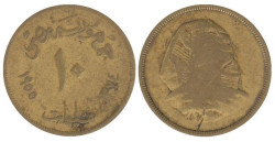 Египет. 10 мильемов 1955 год. Маленький Сфинкс.